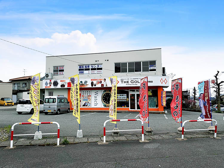 ザ・ゴールド 金沢南店