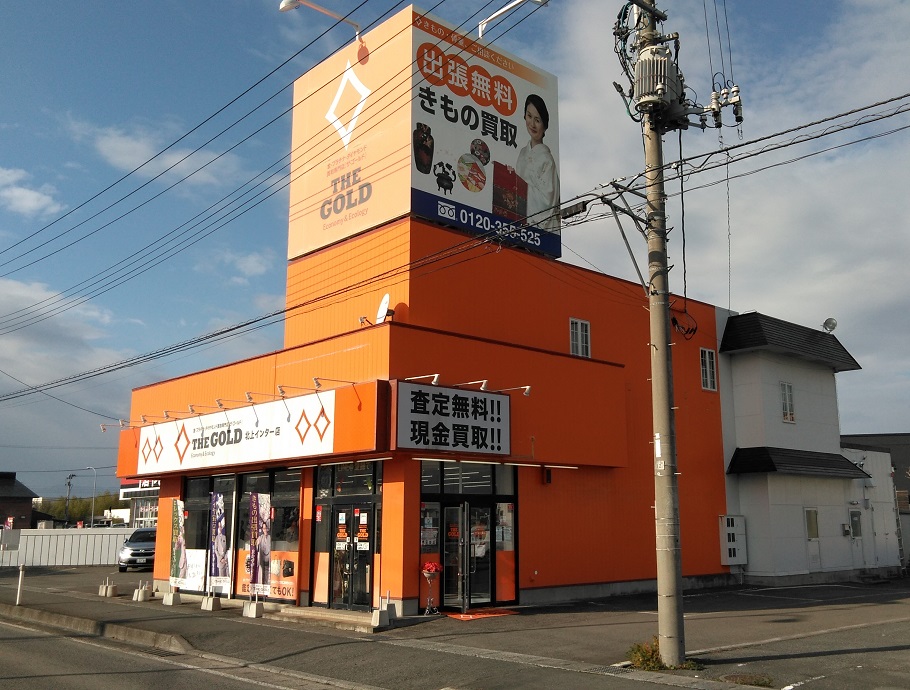 ザ・ゴールド 北上インター店