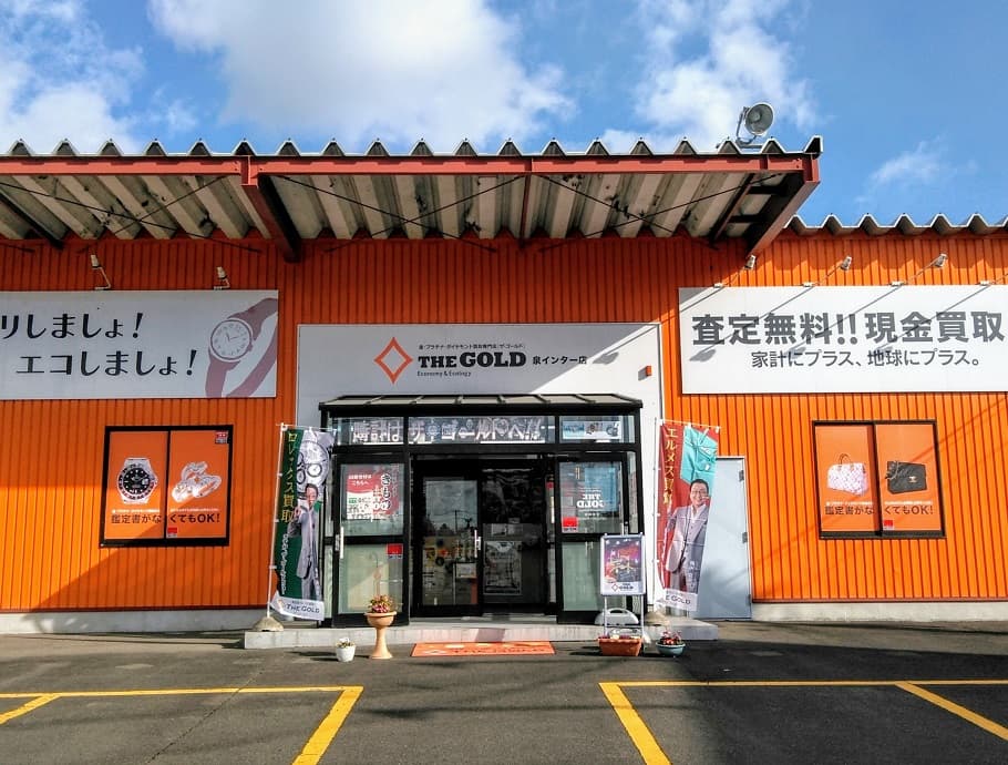 ザ・ゴールド 泉インター店
