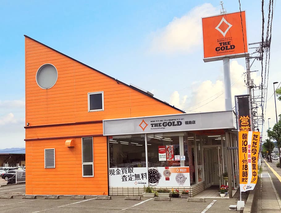 ザ・ゴールド 福島店