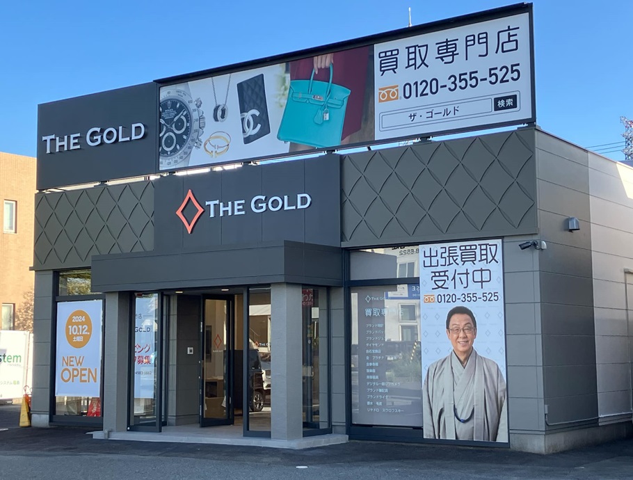 ザ・ゴールド 平谷川瀬店
