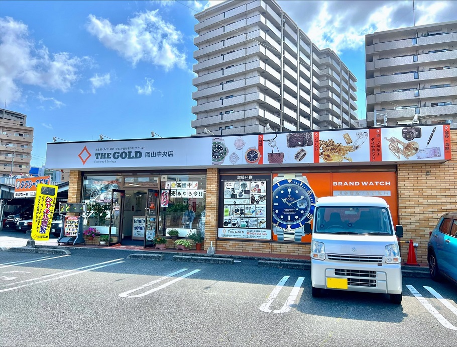ザ・ゴールド 岡山中央店