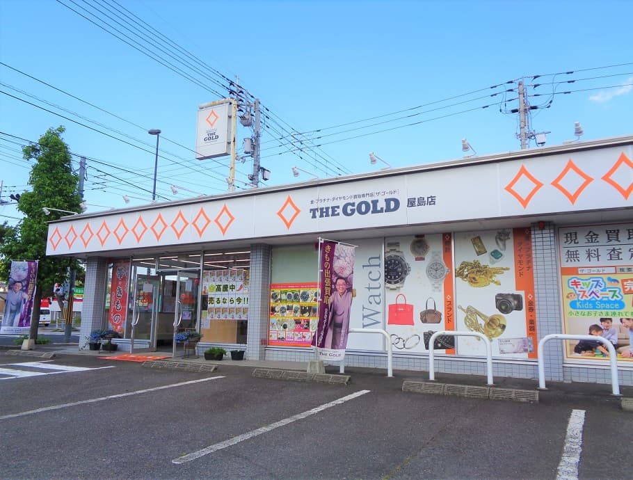 ザ・ゴールド 屋島店