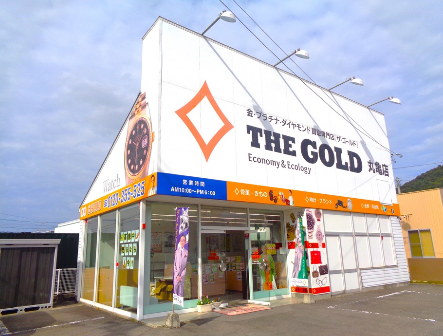 ザ・ゴールド 丸亀店