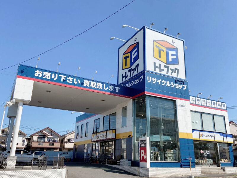 トレジャーファクトリー 市川店