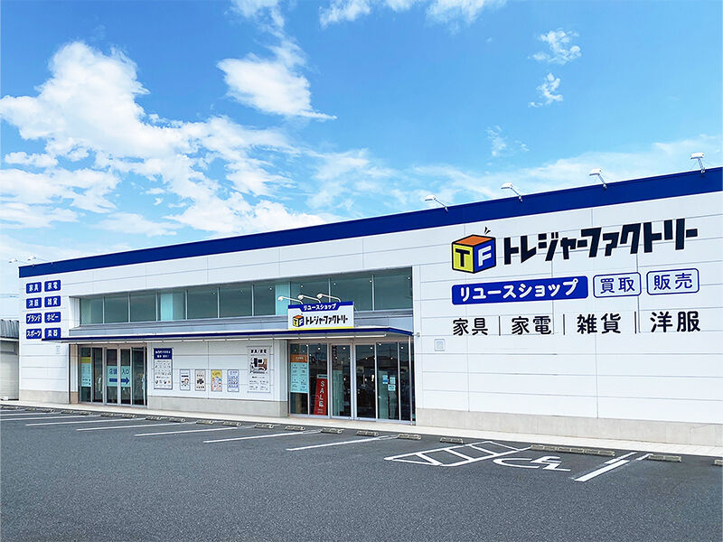 トレジャーファクトリー 太田店