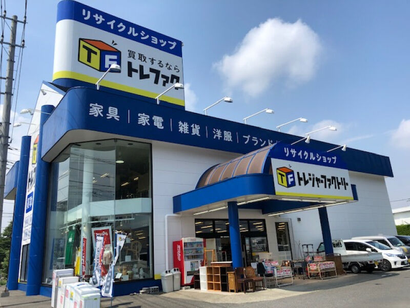 トレジャーファクトリー 大船店
