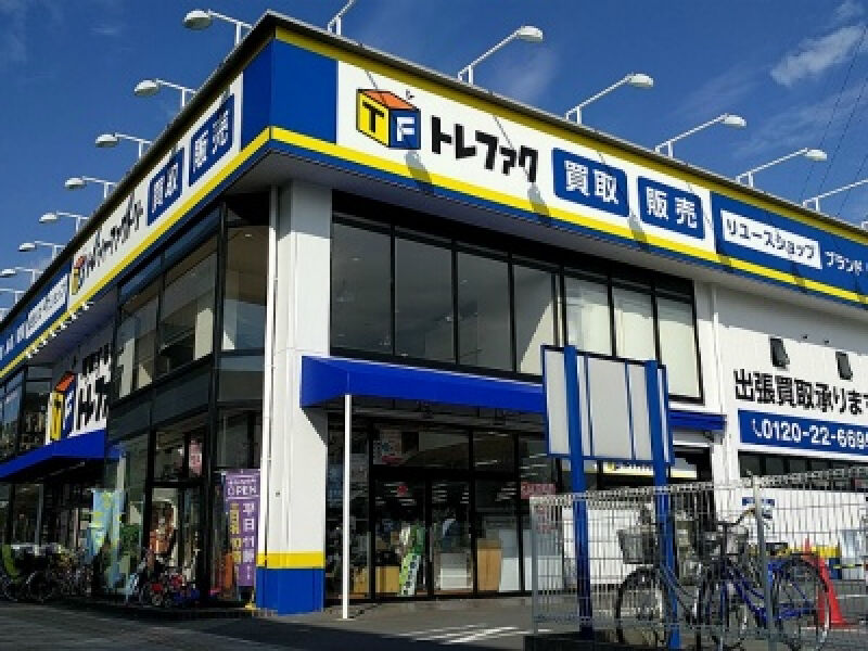 トレジャーファクトリー 足立西新井店
