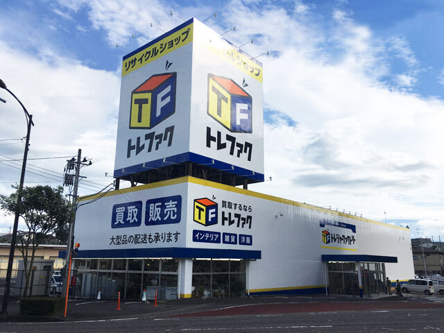トレジャーファクトリー 郡山うねめ通り店