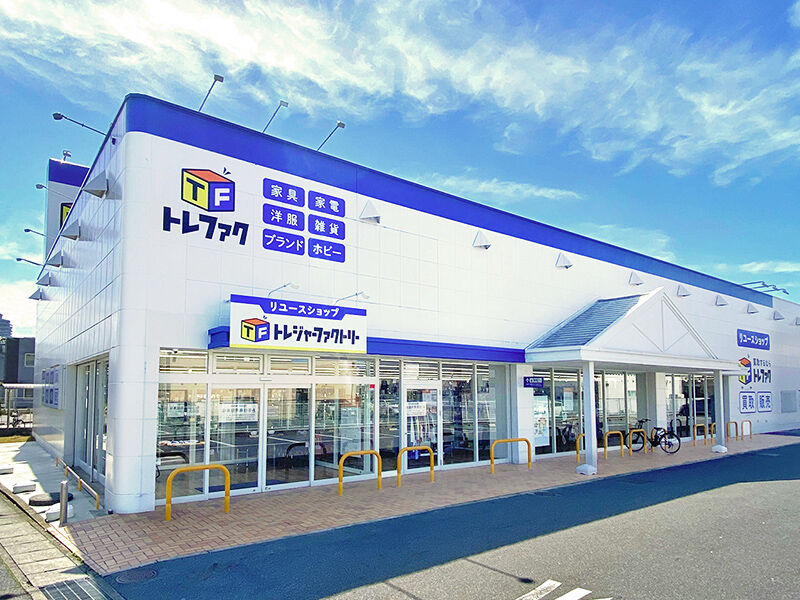 トレジャーファクトリー 滋賀草津店