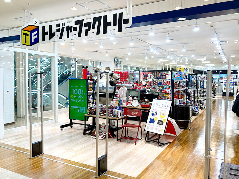 トレジャーファクトリー トナリエ宇都宮店