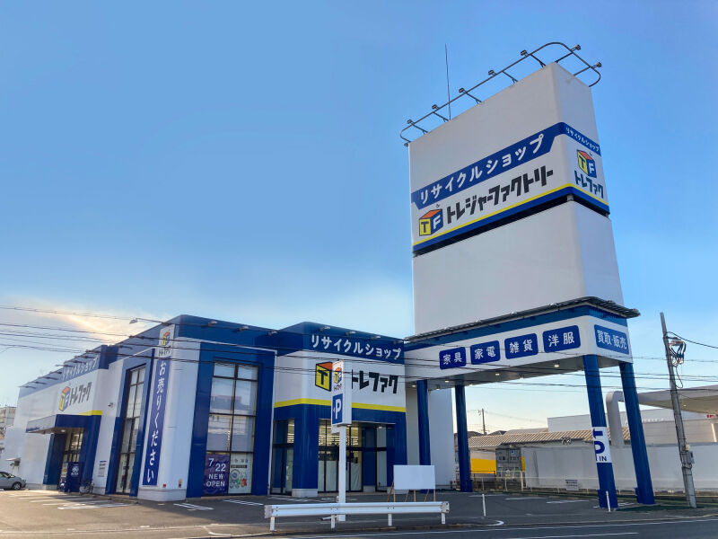 トレジャーファクトリー 寝屋川店