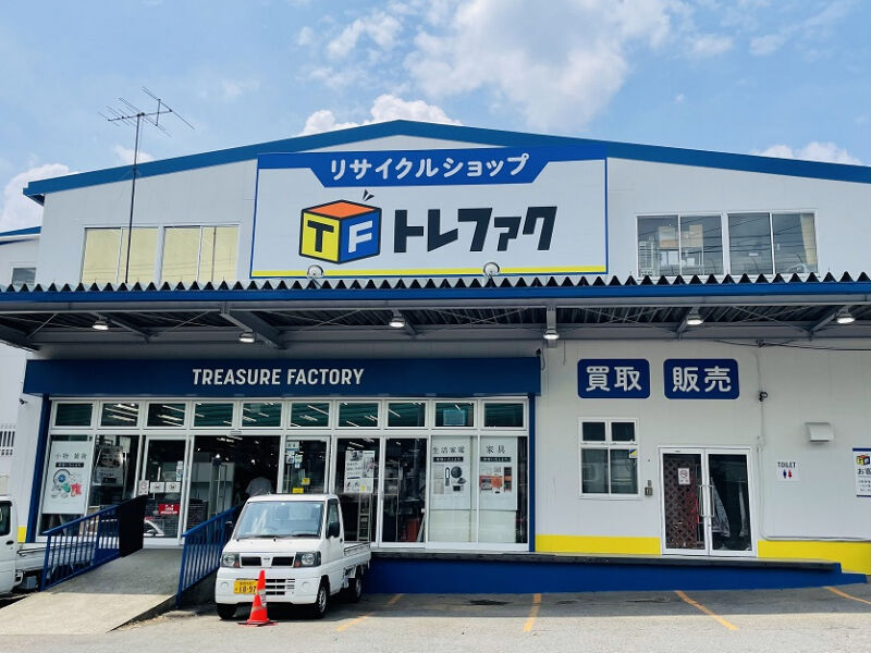 トレジャーファクトリー 練馬店