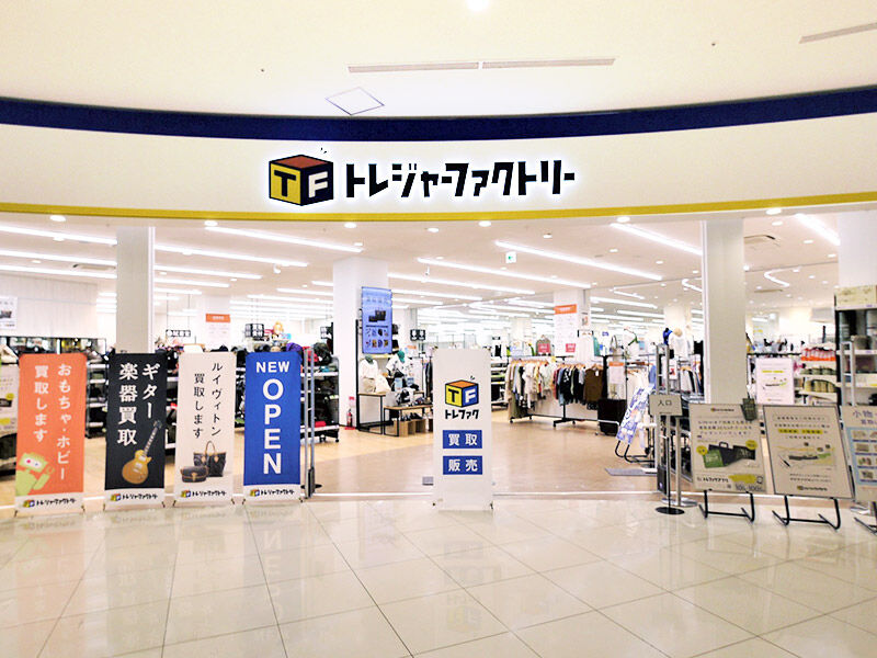 トレジャーファクトリー イオンモール常滑店