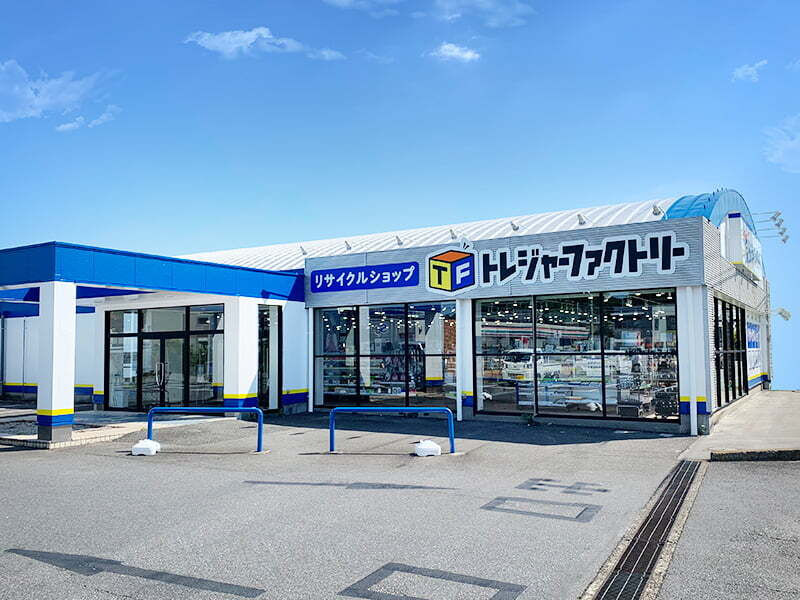 トレジャーファクトリー 柏花野井店