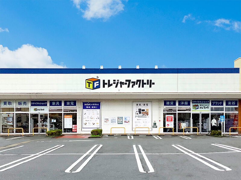 トレジャーファクトリー ハローパーク周船寺店