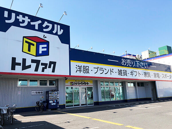 トレジャーファクトリー 東大阪店