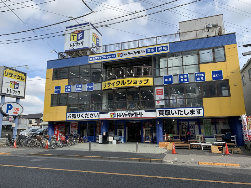 トレジャーファクトリー 町田店