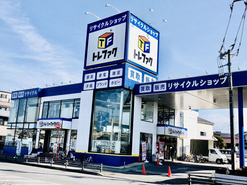 トレジャーファクトリー 松戸店