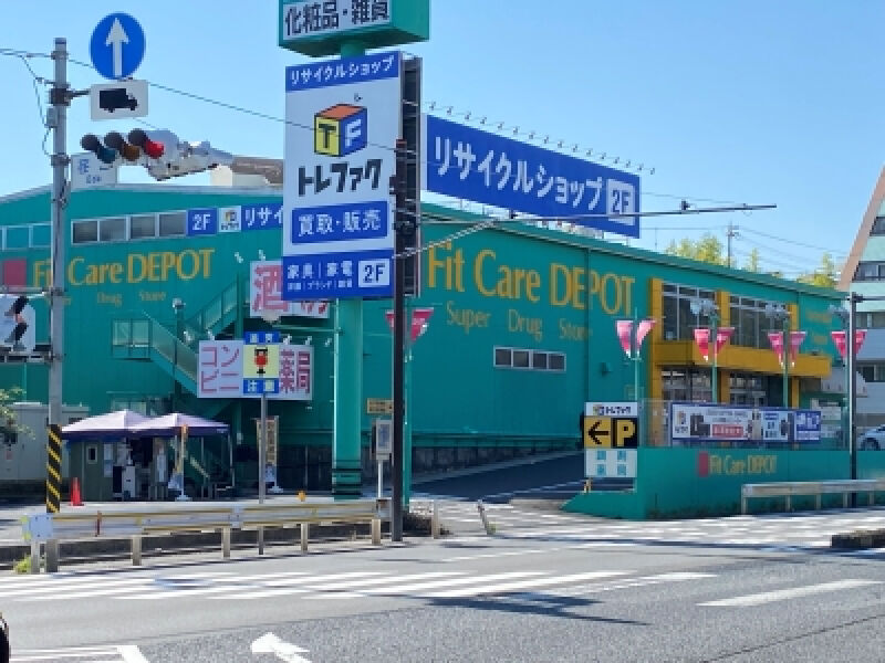 トレジャーファクトリー 横浜青葉店