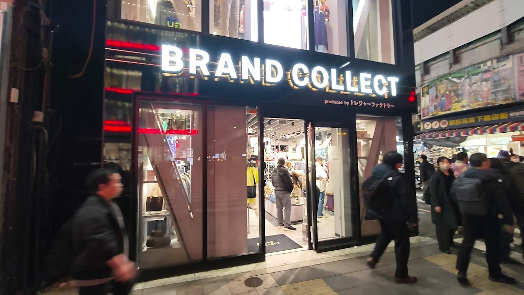 BRAND COLLECT 上野御徒町店（ブランドコレクト）