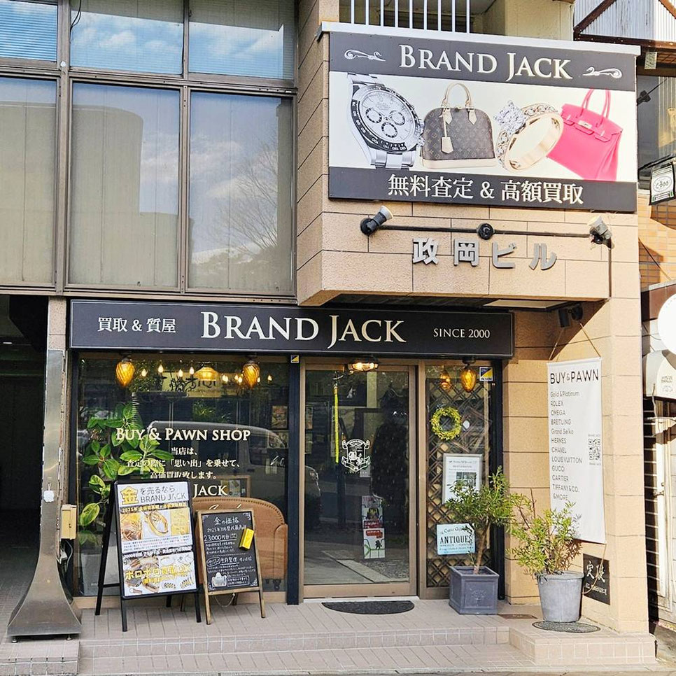 BRAND JACK 仙台駅東口店