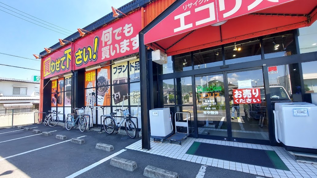 エコリス 高松南店