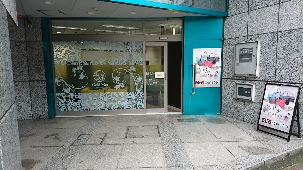 ゴールドミセス 東京本店