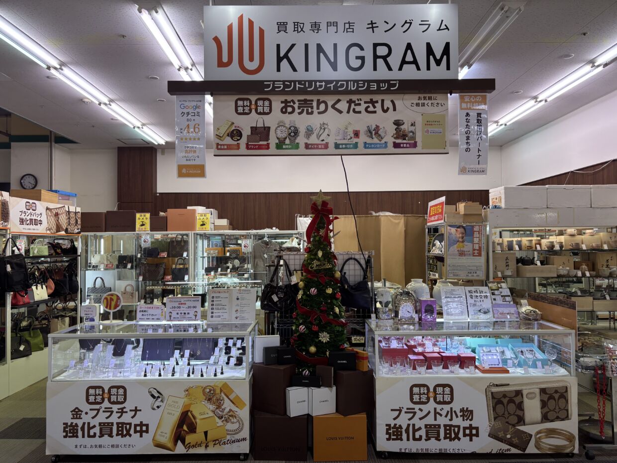キングラム フジグラン山口店