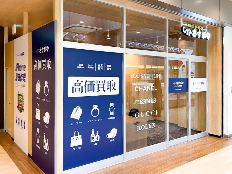 さすがや エスパル仙台店
