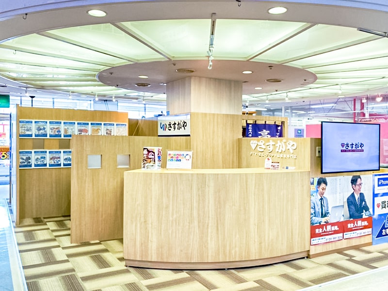 さすがや MEGAドン・キホーテ 秋田店