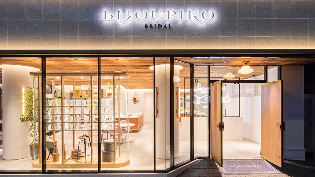 BIJOUPIKO 松本店（田中貴金属特約店）