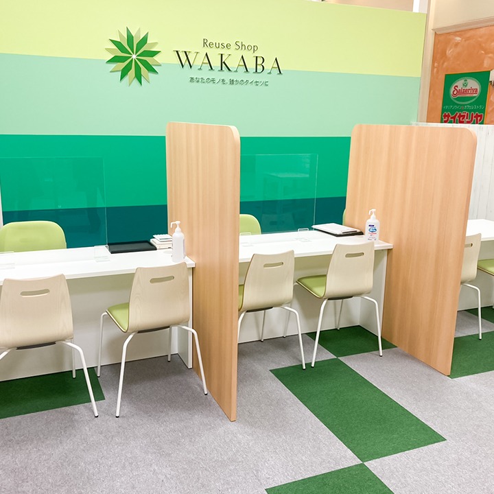 買取店わかば上越モール店