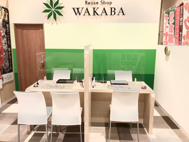買取店わかばイオンモールいわき小名浜店