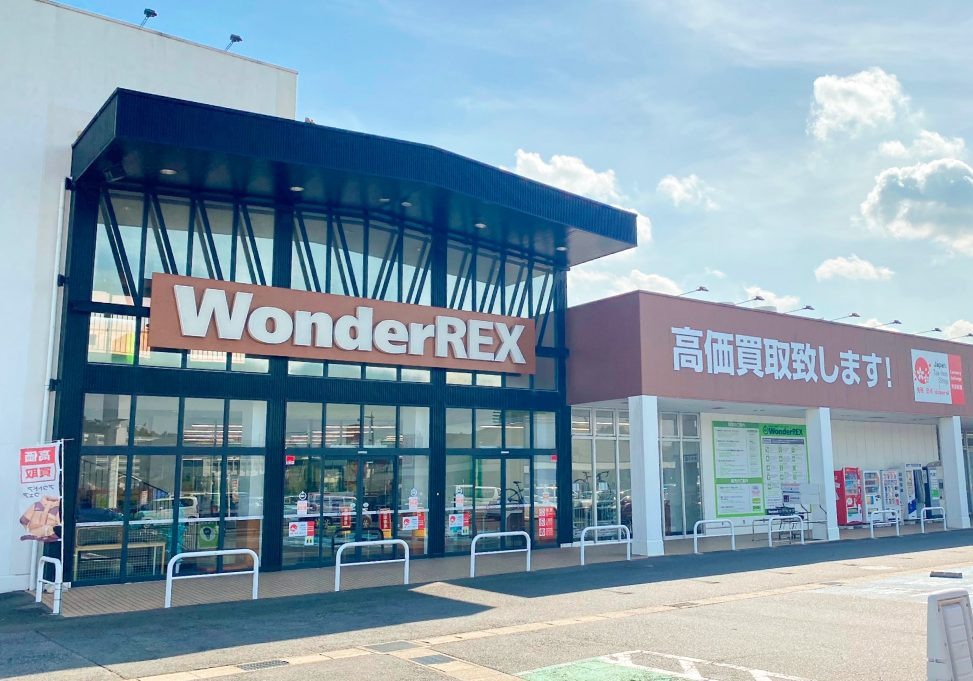 ワンダーレックス 成田店